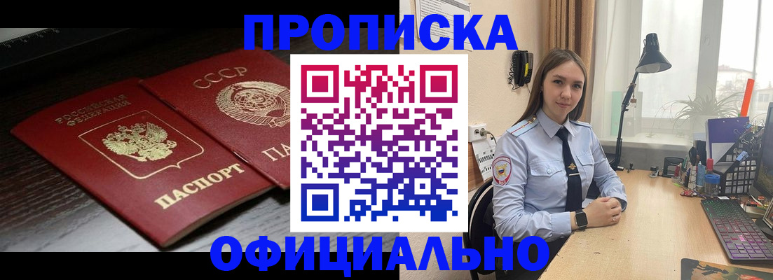 регистрация для дет. сада в Новосибирске